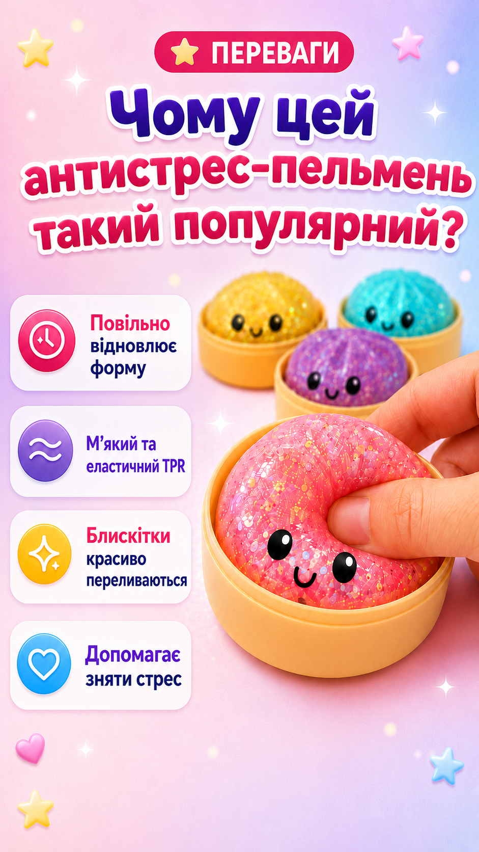  переваги